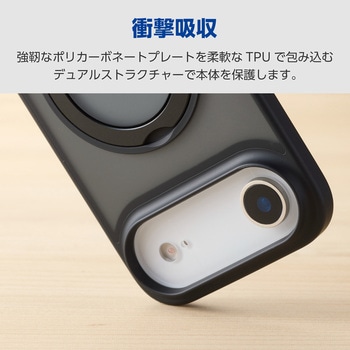 iPhone Air ケース ハイブリッド 衝撃吸収 MAGKEEP 磁力吸着ワイヤレス充電対応 360度回転スタンド付 エレコム