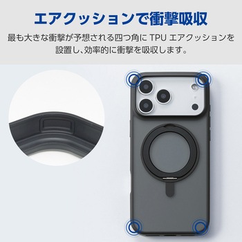 iPhone17 Pro Max ケース ハイブリッド 衝撃吸収 MAGKEEP 磁力吸着ワイヤレス充電対応 360度回転スタンド付 エレコム