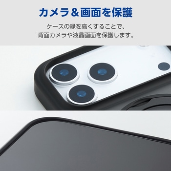 iPhone17 Pro Max ケース ハイブリッド 衝撃吸収 MAGKEEP 磁力吸着ワイヤレス充電対応 360度回転スタンド付 エレコム