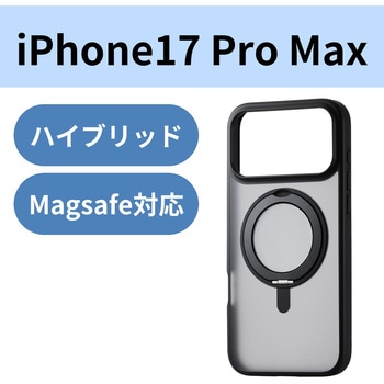 iPhone17 Pro Max ケース ハイブリッド 衝撃吸収 MAGKEEP 磁力吸着ワイヤレス充電対応 360度回転スタンド付 エレコム