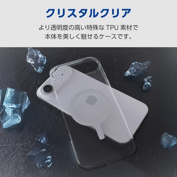 iPhone Air ケース ソフト 衝撃吸収 薄型 MAGKEEP 磁力吸着ワイヤレス充電対応 高透明 - エレコム