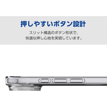 iPhone Air ケース ソフト 衝撃吸収 薄型 MAGKEEP 磁力吸着ワイヤレス充電対応 高透明 - エレコム