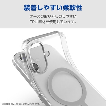 iPhone Air ケース ソフト 衝撃吸収 薄型 MAGKEEP 磁力吸着ワイヤレス充電対応 高透明 - エレコム