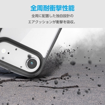 iPhone Air ケース ハイブリッド 衝撃吸収 軽量 薄型 磁気吸着対応メタルステッカー付 - エレコム