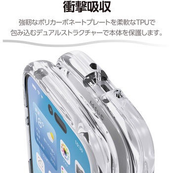 iPhone Air ケース ハイブリッド 衝撃吸収 磁気吸着対応メタルステッカー付 Grippy エレコム