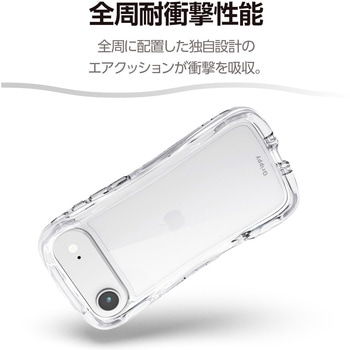 iPhone Air ケース ハイブリッド 衝撃吸収 磁気吸着対応メタルステッカー付 Grippy エレコム