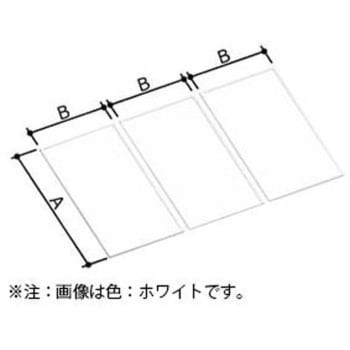 風呂フタ 薄型保温組フタ リクライニング浴槽用 LIXIL(INAX) 風呂ふた