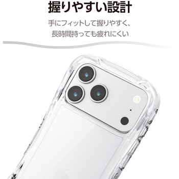 iPhone17 Pro Max ケース ハイブリッド 衝撃吸収 磁気吸着対応メタルステッカー付 Grippy - エレコム