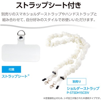 iPhone17 Pro Max ケース ハイブリッド 衝撃吸収 磁気吸着対応メタルステッカー付 Grippy - エレコム