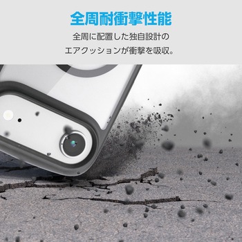 iPhone Air ケース ハイブリッド 衝撃吸収 軽量 薄型 MAGKEEP 磁力吸着ワイヤレス充電対応 - エレコム
