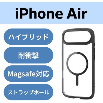 iPhone Air ケース ハイブリッド 衝撃吸収 軽量 薄型 MAGKEEP 磁力吸着ワイヤレス充電対応 - エレコム