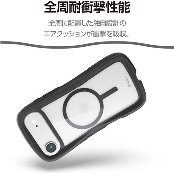 iPhone Air ケース ハイブリッド 衝撃吸収 MAGKEEP 磁力吸着ワイヤレス充電対応 Grippy - エレコム