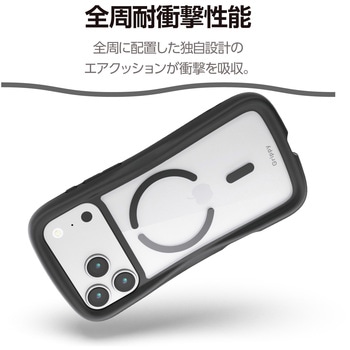 iPhone17 Pro Max ケース ハイブリッド 衝撃吸収 MAGKEEP 磁力吸着ワイヤレス充電対応 Grippy - エレコム
