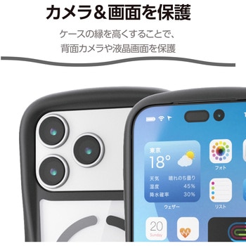 iPhone17 Pro Max ケース ハイブリッド 衝撃吸収 MAGKEEP 磁力吸着ワイヤレス充電対応 Grippy - エレコム