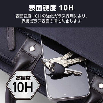 iPhone17 ガラスフィルム 高透明 ブルーライトカット 衝撃吸収 10H 指紋防止 気泡防止 飛散防止 エレコム