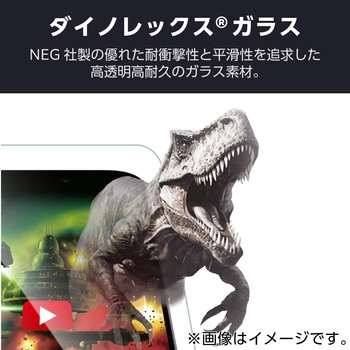 iPhone17 ガラスフィルム 高透明 光反射軽減 ブルーライトカット 10H ダイノレックス(R) 指紋防止 エレコム