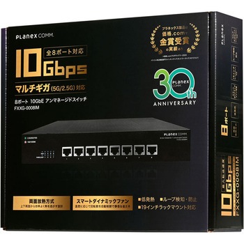 FXXG-0008IM 8ポート 全ポート10GbE対応 アンマネージドスイッチ サンキョウプラテック
