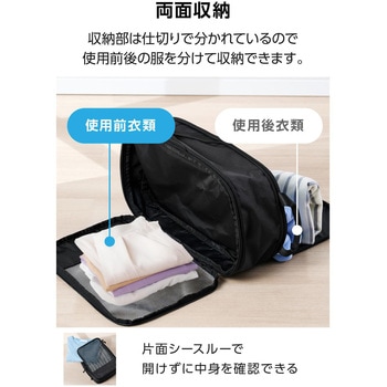 圧縮パッキングキューブ 圧縮ポーチ トラベルポーチ 衣類仕分け 2気室 撥水 CORDURA YKKファスナー エレコム