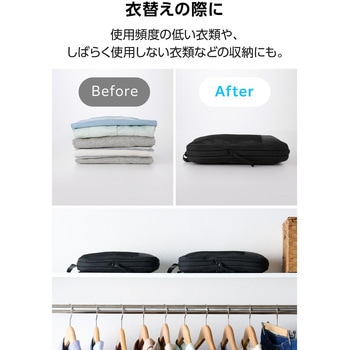 圧縮パッキングキューブ 圧縮ポーチ トラベルポーチ 衣類仕分け 2気室 撥水 CORDURA YKKファスナー エレコム