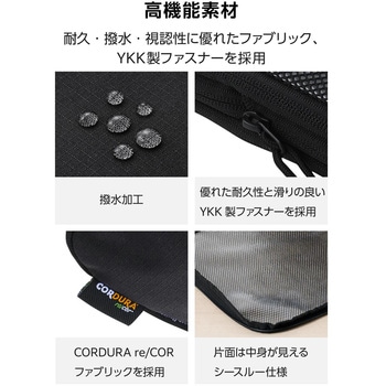 圧縮パッキングキューブ 圧縮ポーチ トラベルポーチ 衣類仕分け 2気室 撥水 CORDURA YKKファスナー エレコム