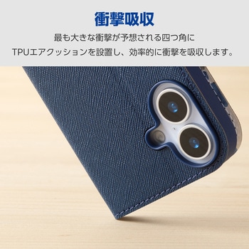 iPhone17 ケース レザー 手帳型 マグネット 衝撃吸収 超軽量 薄型 スタンド機能付 花柄 UltraSlim エレコム