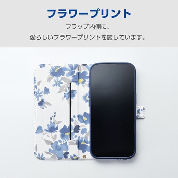 iPhone17 ケース レザー 手帳型 マグネット 衝撃吸収 超軽量 薄型 スタンド機能付 花柄 UltraSlim エレコム