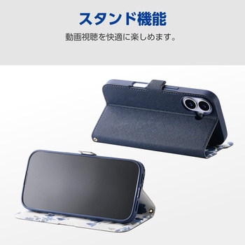 iPhone17 ケース レザー 手帳型 マグネット 衝撃吸収 超軽量 薄型 スタンド機能付 花柄 UltraSlim エレコム