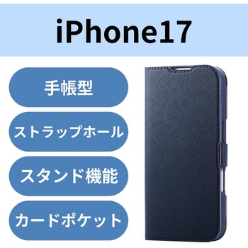 iPhone17 ケース レザー 手帳型 マグネット 衝撃吸収 超軽量 薄型 スタンド機能付 花柄 UltraSlim エレコム
