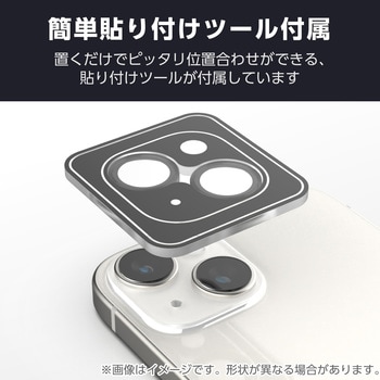 iPhone17 レンズガラスフィルム 高透明 10H Gorilla(R) 指紋防止 貼り付けツール付 - エレコム