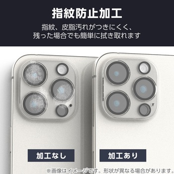 iPhone17 レンズガラスフィルム 超透明 光反射軽減 10H 指紋防止 貼り付けツール付 エレコム