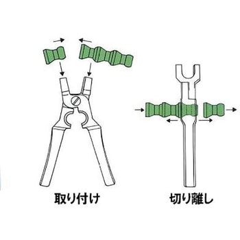 レグロム バリオシステム コネクティングツール ロブスター(ロブテックス)