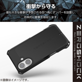 iPhone17 ケース ハイブリッド 衝撃吸収 フィルム付 ZEROSHOCK - エレコム