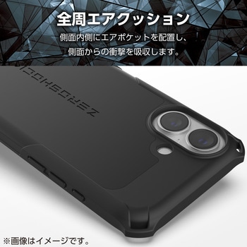 iPhone17 ケース ハイブリッド 衝撃吸収 MAGKEEP 磁力吸着ワイヤレス充電対応 フィルム付 ZEROSHOCK エレコム