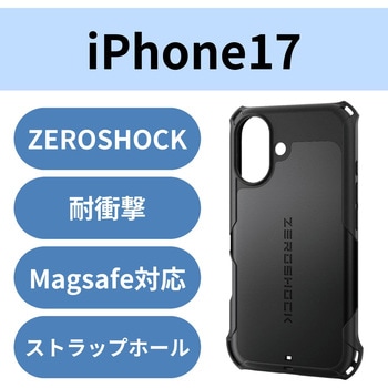 iPhone17 ケース ハイブリッド 衝撃吸収 MAGKEEP 磁力吸着ワイヤレス充電対応 フィルム付 ZEROSHOCK エレコム