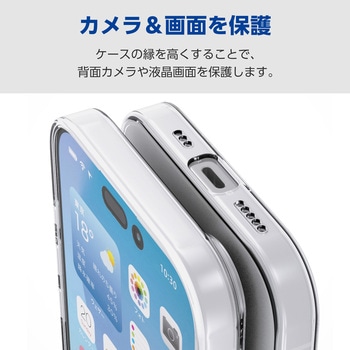 iPhone17 ソフトケース 磁気吸着対応メタルステッカー付 極限保護 エレコム