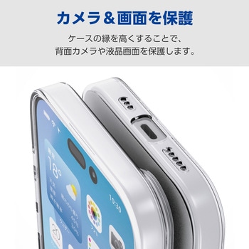 iPhone17 ケース ソフト カメラレンズ搭載 磁気吸着対応メタルステッカー付 極限保護 エレコム