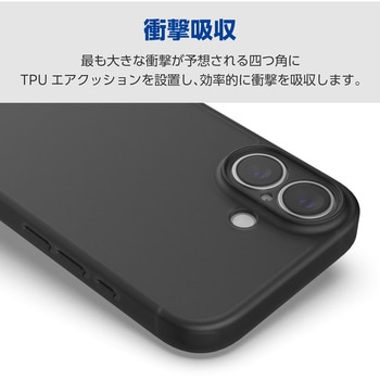 iPhone17 ケース ハイブリッド 衝撃吸収 磁気吸着対応メタルステッカー付 極限保護 エレコム