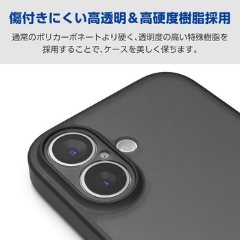 iPhone17 ケース ハイブリッド 衝撃吸収 磁気吸着対応メタルステッカー付 極限保護 エレコム