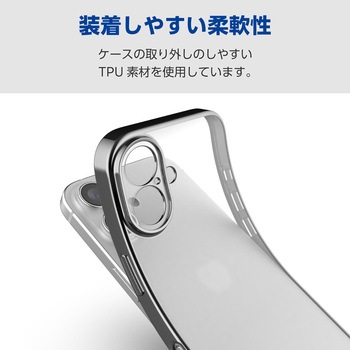 iPhone17 ケース ソフト 磁気吸着対応メタルステッカー付 極限保護 エレコム