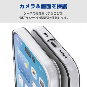 iPhone17 ケース ソフト 衝撃吸収 MAGKEEP 磁力吸着ワイヤレス充電対応 極限保護 エレコム