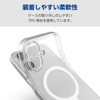 iPhone17 ケース ソフト 衝撃吸収 MAGKEEP 磁力吸着ワイヤレス充電対応 極限保護 エレコム