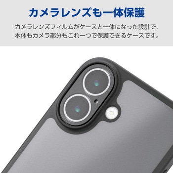 iPhone17 ケース ハイブリッド 衝撃吸収 カメラレンズ搭載 磁気吸着対応メタルステッカー付 極限保護 エレコム