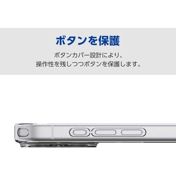 iPhone17 ケース ハイブリッド 衝撃吸収 磁気吸着対応メタルステッカー付 背面ガラス 極限保護 - エレコム