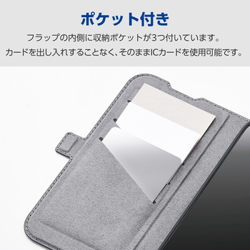 iPhone17 ケース レザー 手帳型 マグネット 衝撃吸収 スタンド機能付 - エレコム