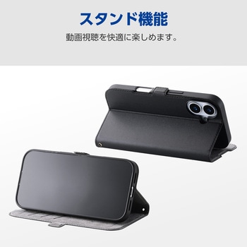 iPhone17 ケース レザー 手帳型 マグネット 衝撃吸収 スタンド機能付 - エレコム