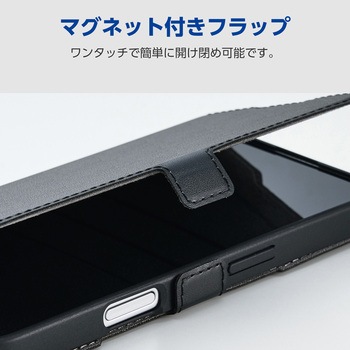 iPhone17 ケース レザー 手帳型 マグネット 衝撃吸収 スタンド機能付 - エレコム