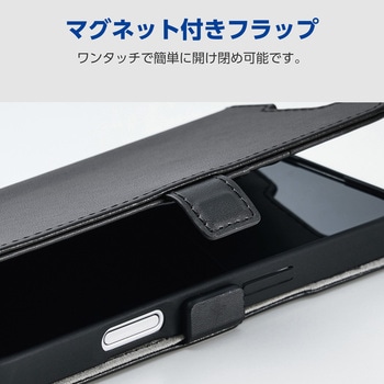 iPhone17 ケース レザー 手帳型 マグネット 衝撃吸収 ハンドストラップ付 スタンド機能付 - エレコム