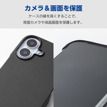 iPhone17 ケース ソフトレザー 超軽量 薄型 エレコム