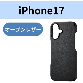 iPhone17 ケース ソフトレザー 超軽量 薄型 エレコム