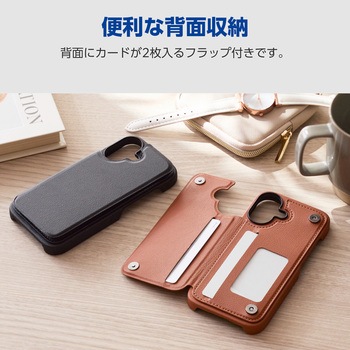 iPhone17 ケース ソフトレザー カードケース機能付 エレコム